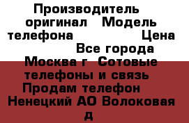 iPhone 6 128Gb › Производитель ­ оригинал › Модель телефона ­ iPhone 6 › Цена ­ 19 000 - Все города, Москва г. Сотовые телефоны и связь » Продам телефон   . Ненецкий АО,Волоковая д.